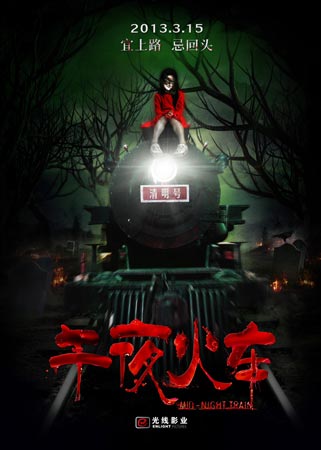 皇家兽医学院环境科学学位证书